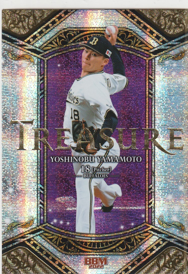 BBM2022 2nd 25枚限定 TREASURE 山本由伸(オリックス) 即決 - JChere