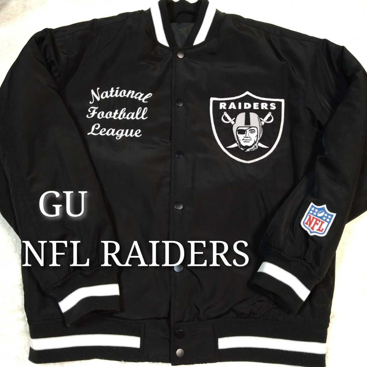 Yahoo!オークション - 【レア】GU NFL RAIDERS レイダース Yahoo!オークション - 【レア】GU NFL RAIDERS レイダース