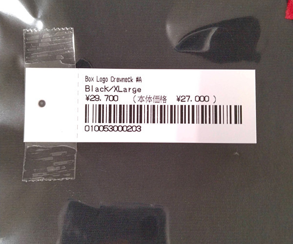 SUPREME シュプリーム 22AW Box Logo Crewneck BOXロゴ クルーネック スウェット ブラック サイズXL 正規品 N80 /29622_画像3