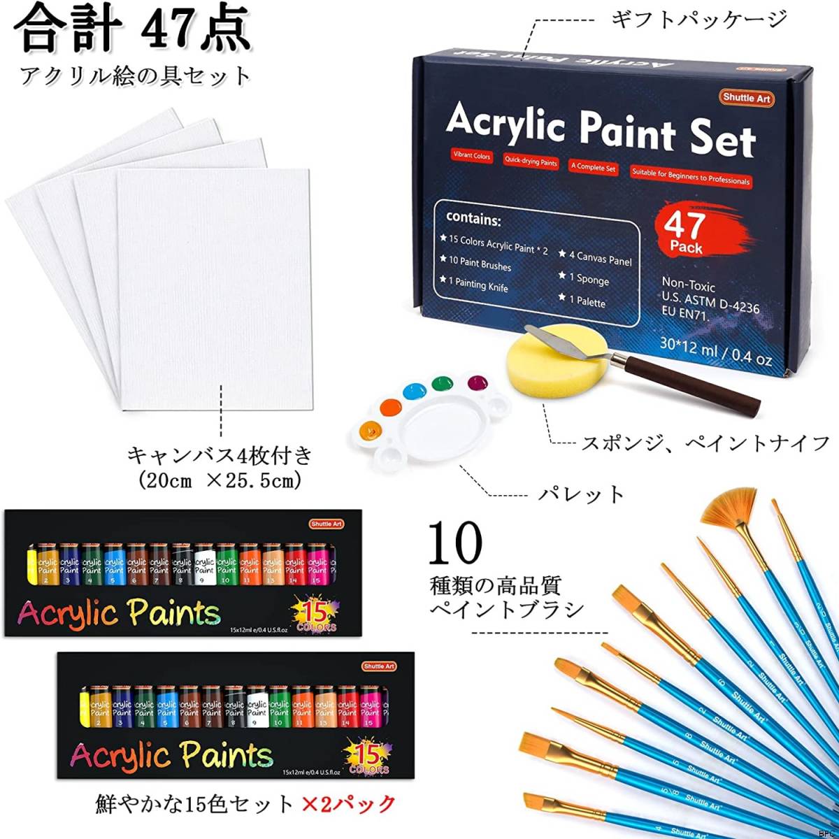 アクリル絵の具 セット アクリル 15色 ペイントブラシ パレットナイフ 美術 画材 塗り絵 スポンジ キャンバス 送料無料_画像5