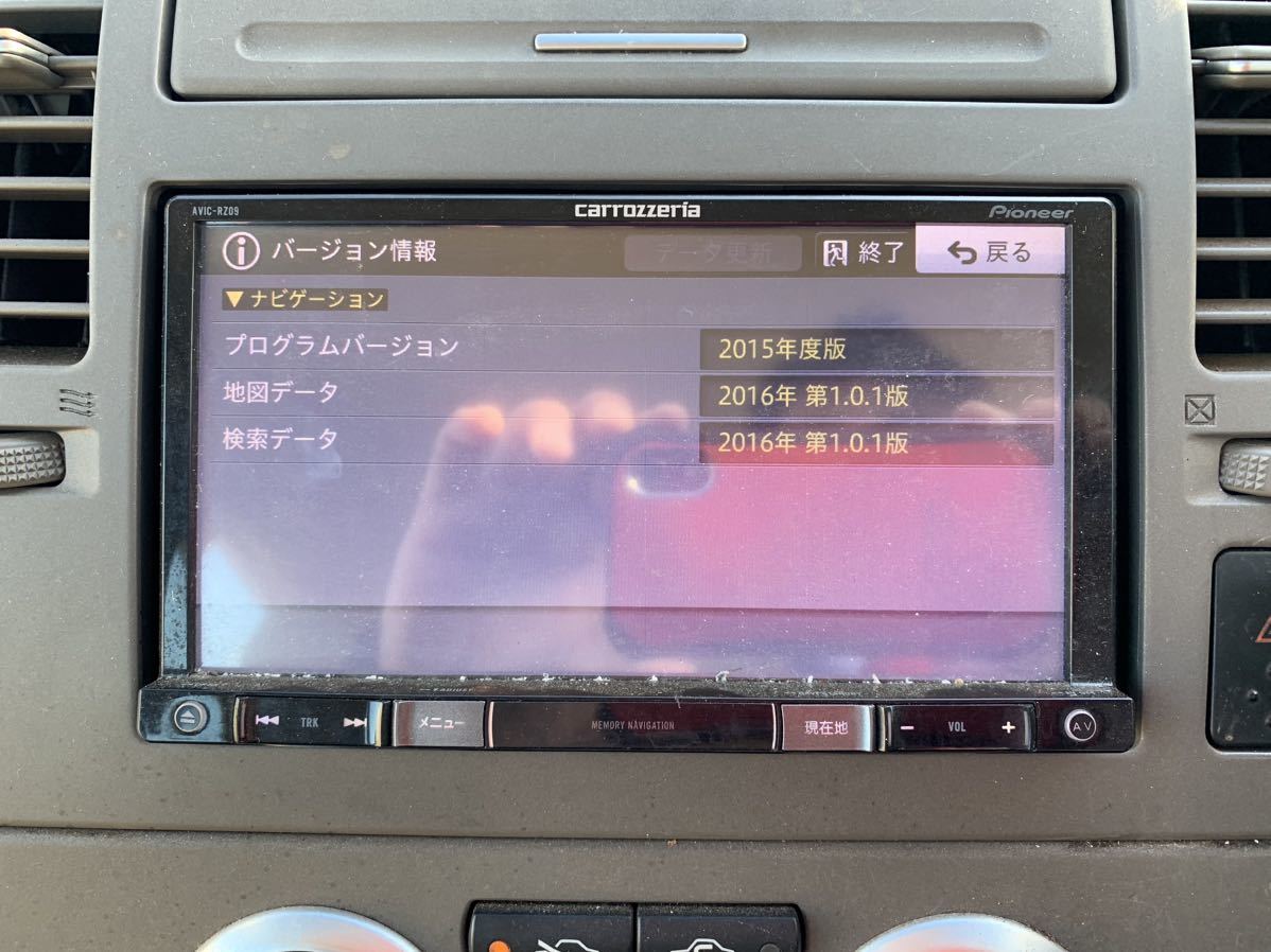 ☆Carrozzeria AVIC-RZ09☆ 地図2016年データ☆ビーコン☆フルセグ