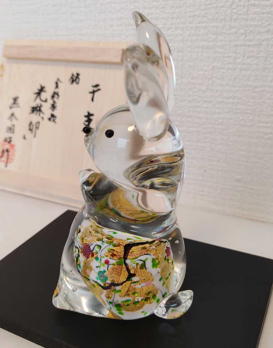 サインあり☆超希少品☆黒木国昭 金彩象嵌 光琳 一輪挿し(切子 サインあり☆超希少品☆黒木国昭 金彩象嵌 光琳 一輪挿し(切子
