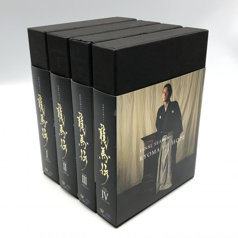 品質満点! 龍馬伝 NHK大河ドラマ 完全版 1-4 4巻セット BOX Blu-ray