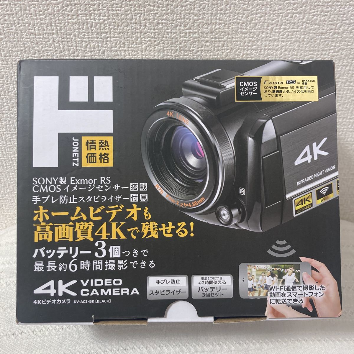 ヤフオク! - SONY製 CMOSイメージセンサー搭載 4K ビデオカメ