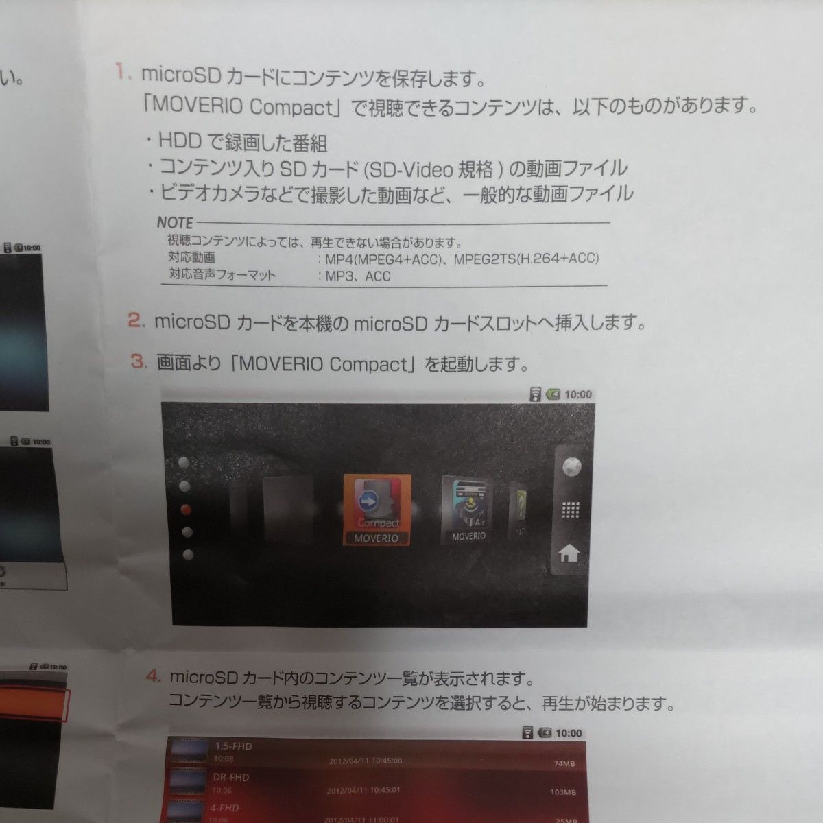 人気 EPSON シースルーモバイルビュアー BT-200 | giulianacividanes