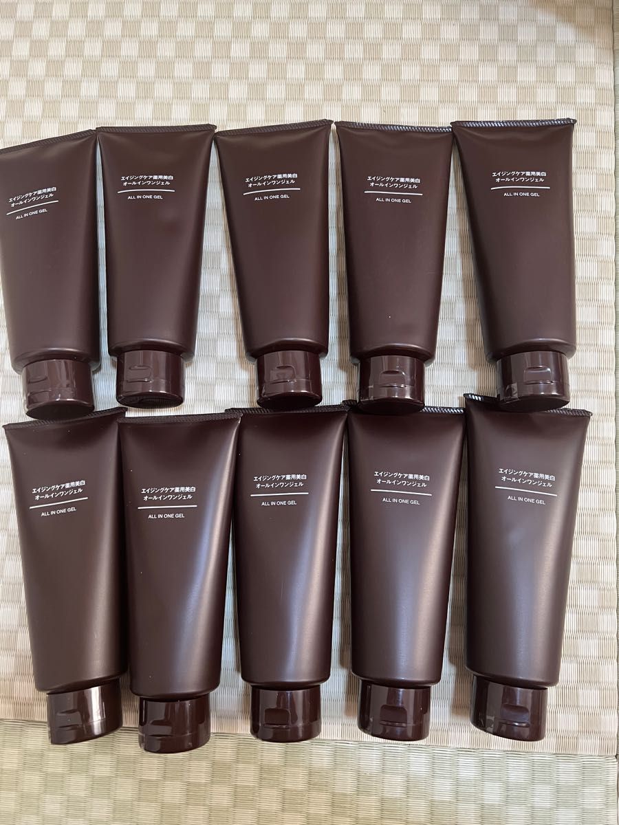 20本セット無印良品 エイジングケア薬用美白オールインワンジェル 200g
