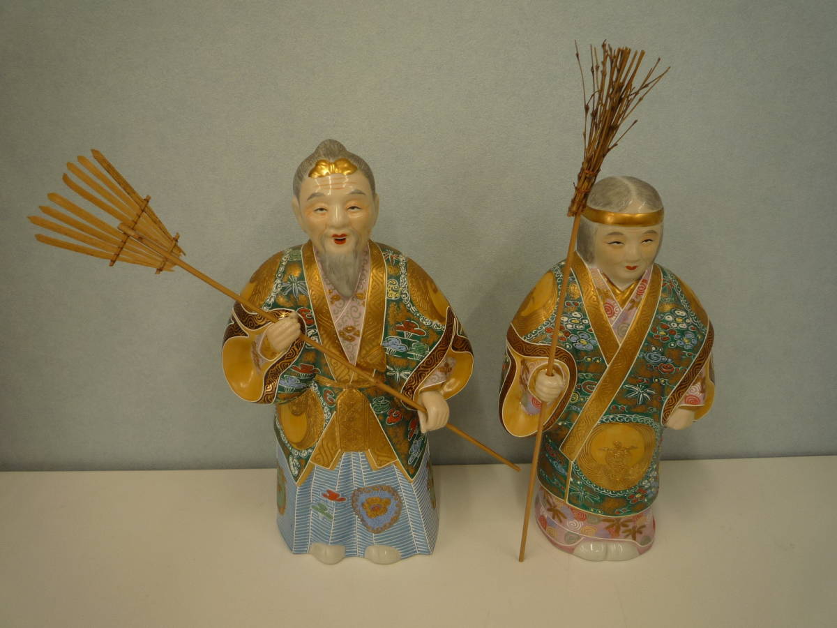 ☆九谷焼 高砂人形 陶器 爺 婆 縁起物 長寿 夫婦円満 置物 インテリア - wineconsulting.gr ☆九谷焼 高砂人形 陶器 爺 婆 縁起物 長寿 夫婦円満 置物 インテリア - wineconsulting.gr