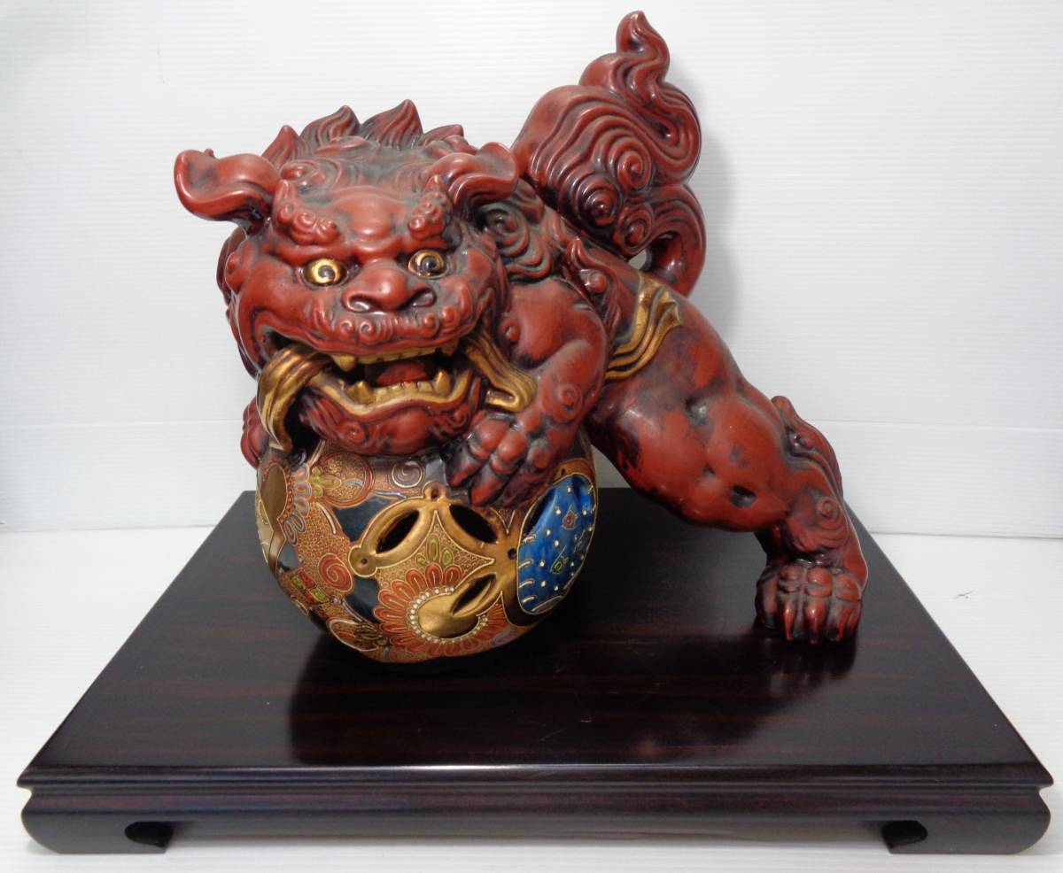 ヤフオク! - ☆九谷焼 獅子置物 赤獅子 玉獅子 玉乗り獅子 魔除け 縁...