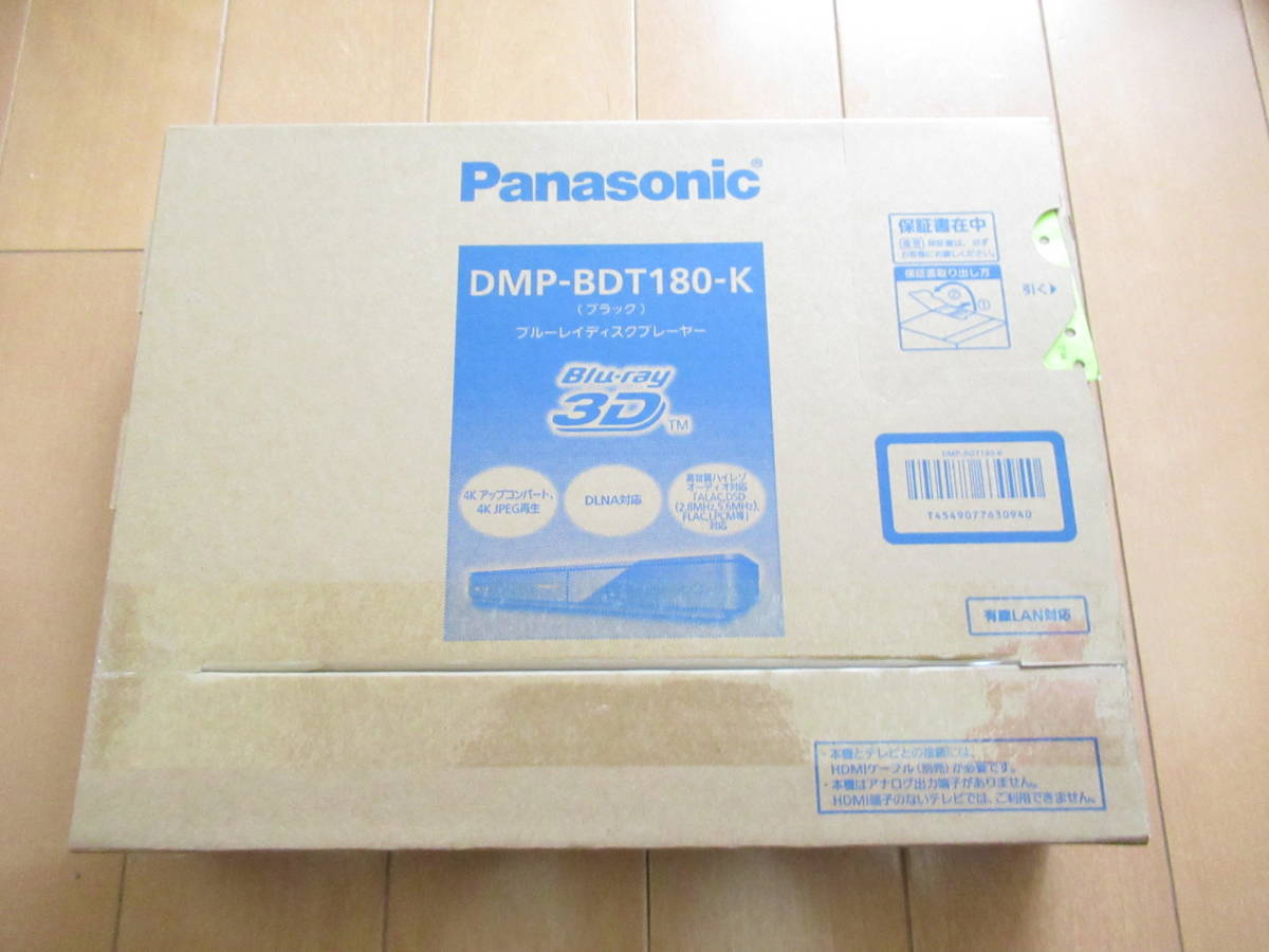 超格安一点 ☆新品☆ Panasonic ブルーレイディスクプレーヤー 3D対応