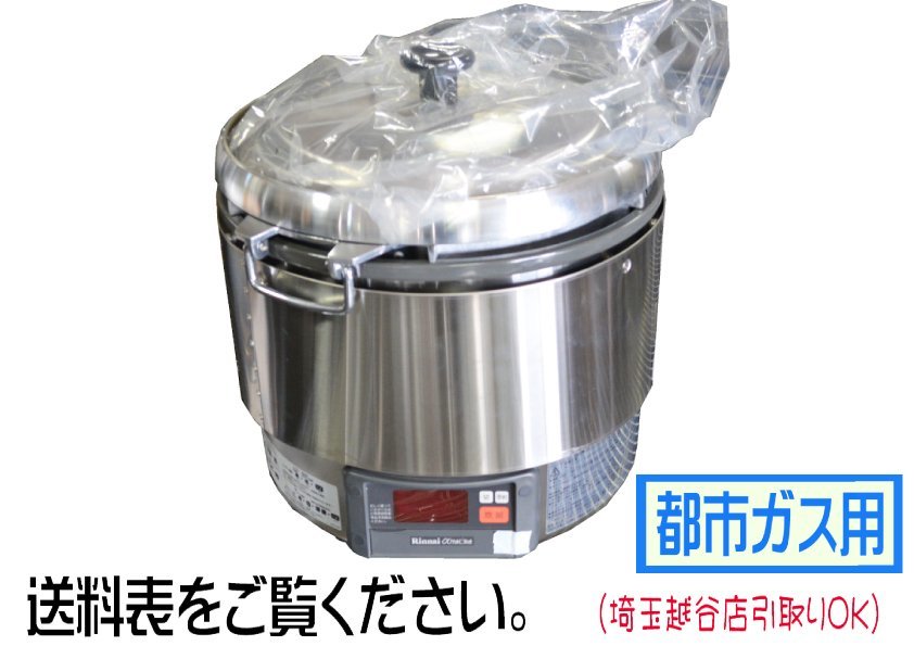 午前12時前のご注文は当日発送 08980 展示品❗️新型❗️2升都市