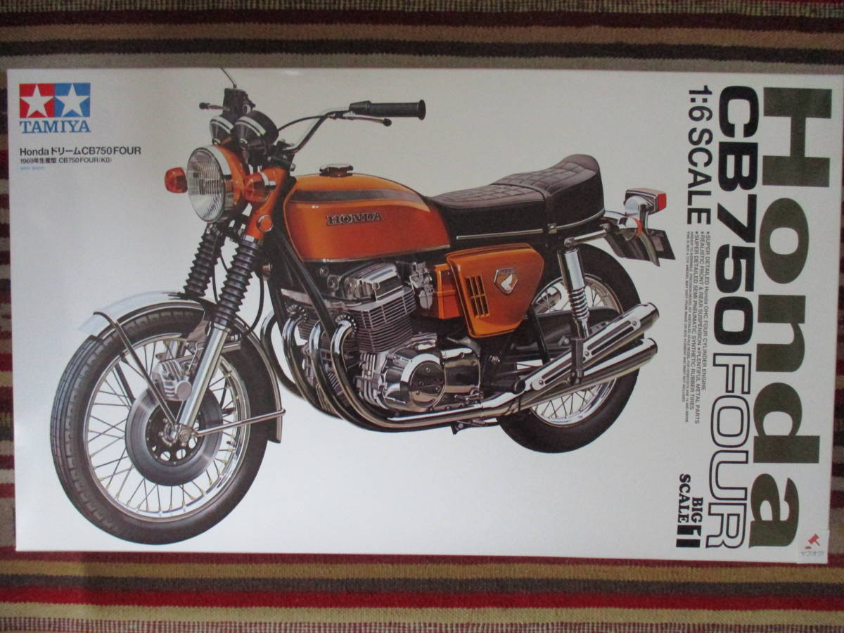 当店だけの限定モデル タミヤ ホンダ FOUR CB750 ドリーム Honda 1/6 ホンダ