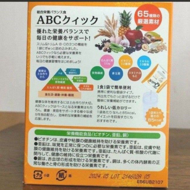ショップ 値下げ交渉歓迎 エリナ エリナグリーン新品未開封 sushitai