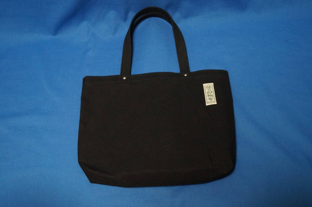 ふるさと割】 □超美品□ 黒 新三郎帆布 一澤 一澤帆布