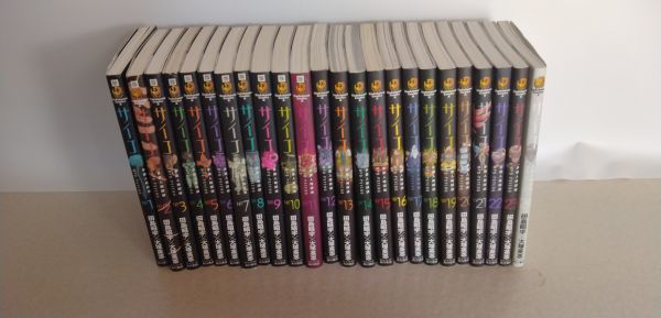 多重人格探偵サイコ 1〜24 全巻 初版有・帯有含む 青年漫画 | www