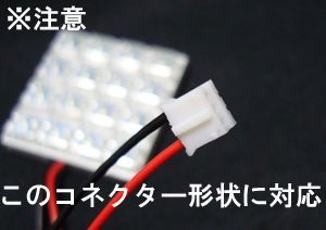 NCP80シエンタ LEDルームランプ 微点灯カット ゴースト対策 抵抗_画像2