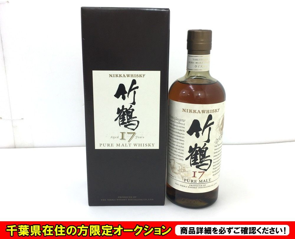 竹鶴17年】ビュアモルト ニッカウヰスキー 700ml 43%未開栓-