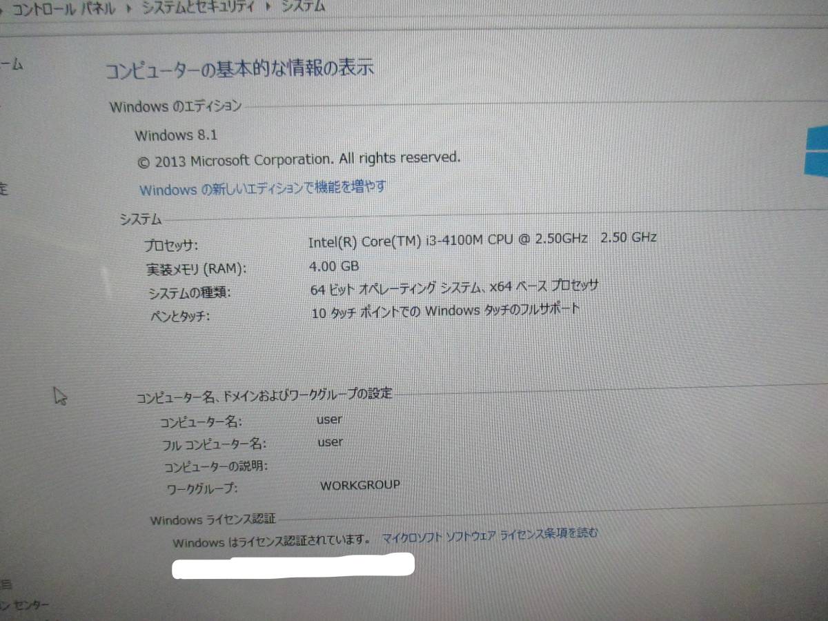 PC/タブレット デスクトップ型PC F1-1 F41222-1]☆FUJITSU ESPRIMO i3-4100M FMVW53SB タッチパネル 