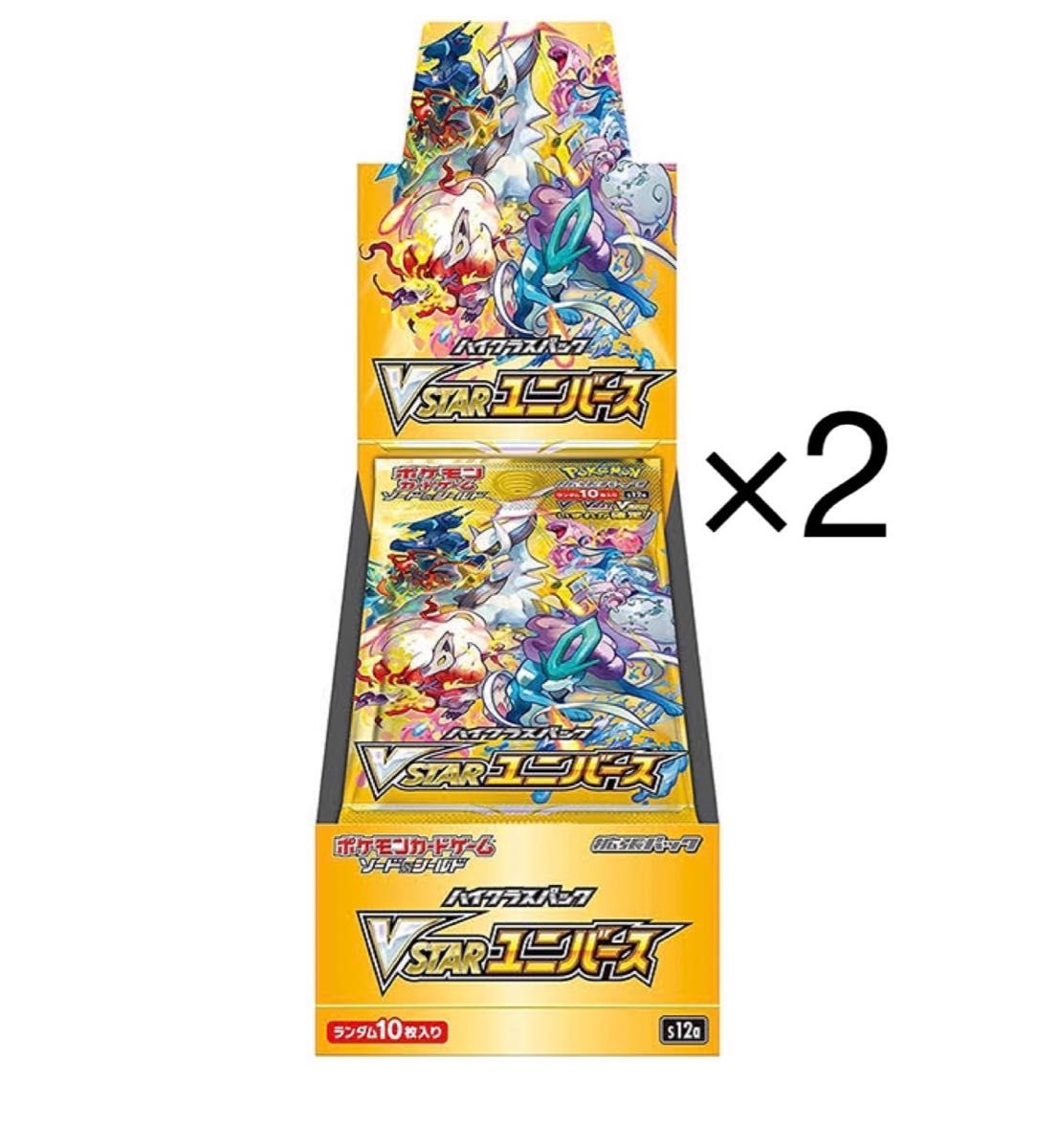 【シュリンク】 ポケモン vstarユニバースbox シュリンク付き2box のサイズ - www.mendiolaza.gob.ar