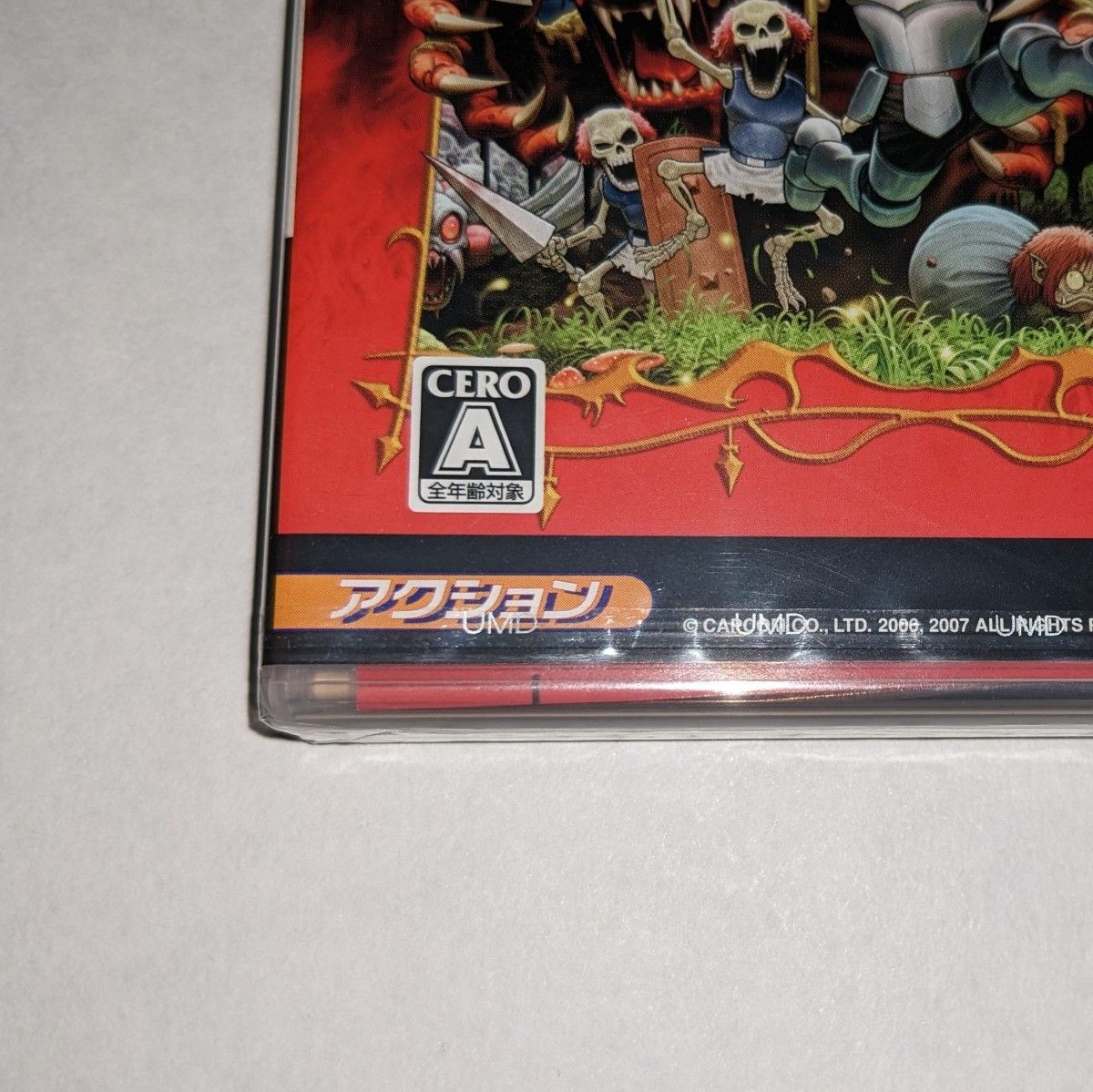 PSP】 極魔界村 改 □新品未開封□ | beltone.sg