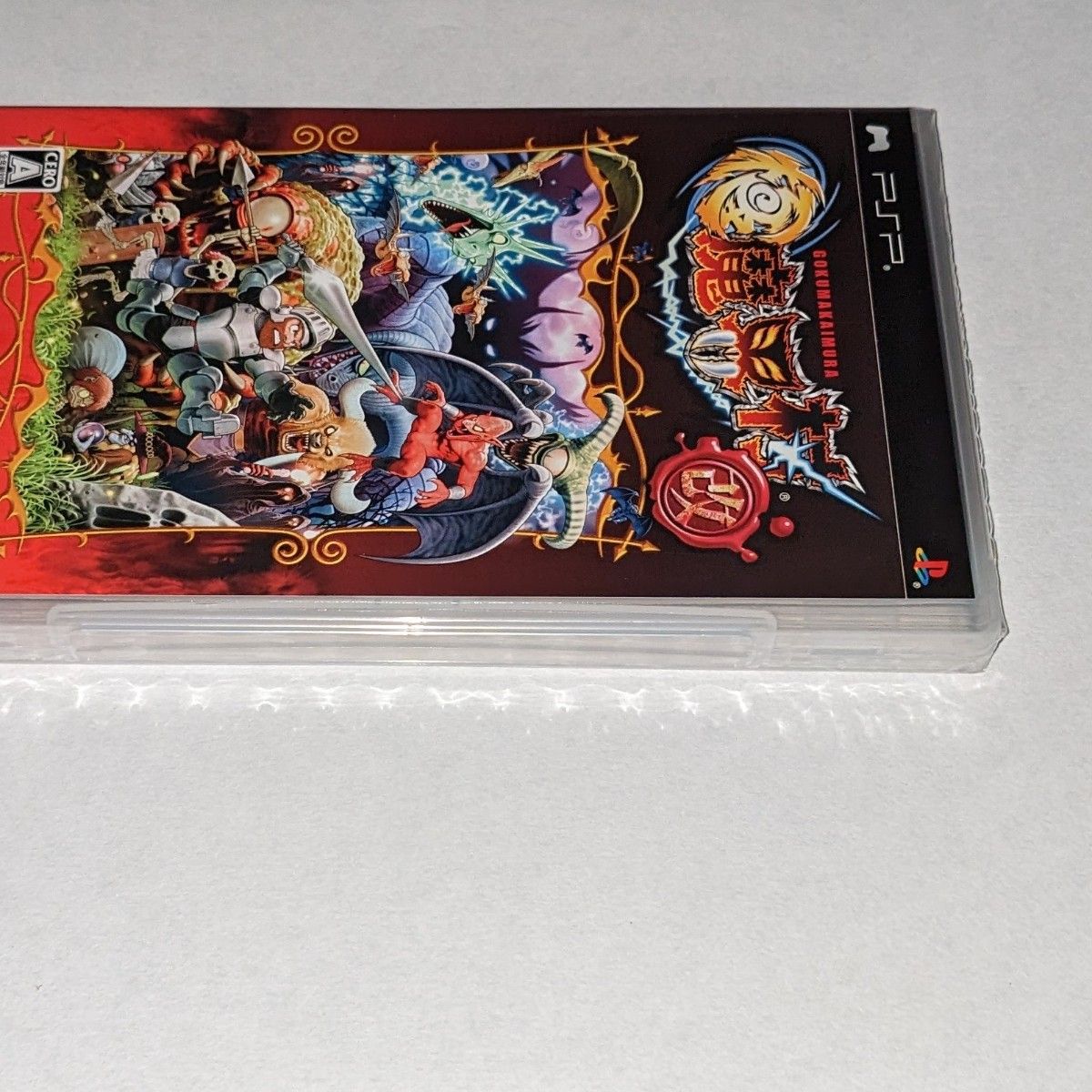 PSP】 極魔界村 改 □新品未開封□ | beltone.sg