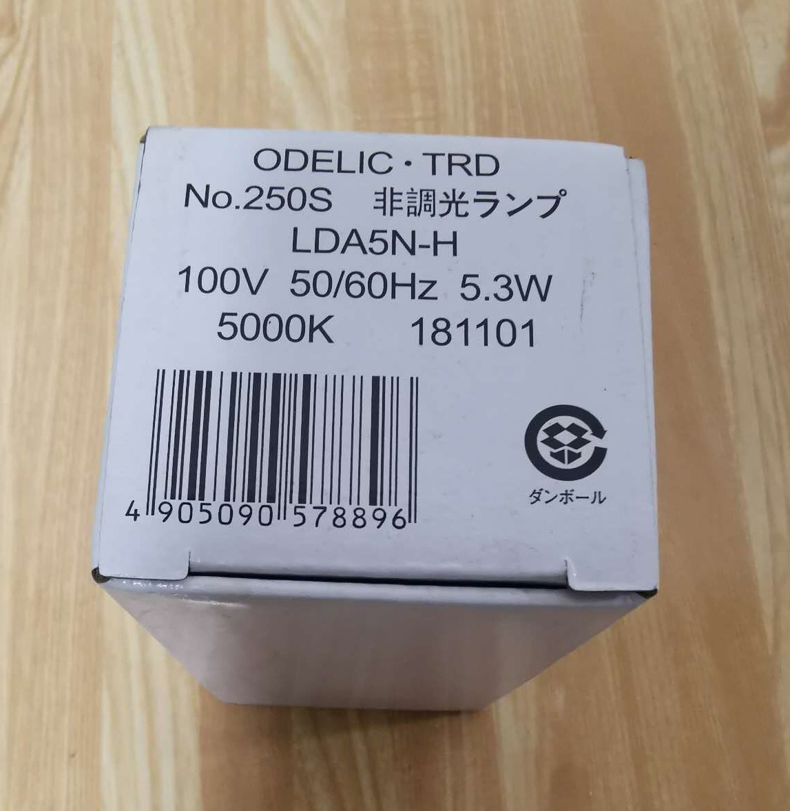 オーデリック ODELIC OB255174ND LEDブラケット 昼白色 照明器具 非調光 多目的灯 FL10W相当オーデリック 小型シーリングライト_画像9