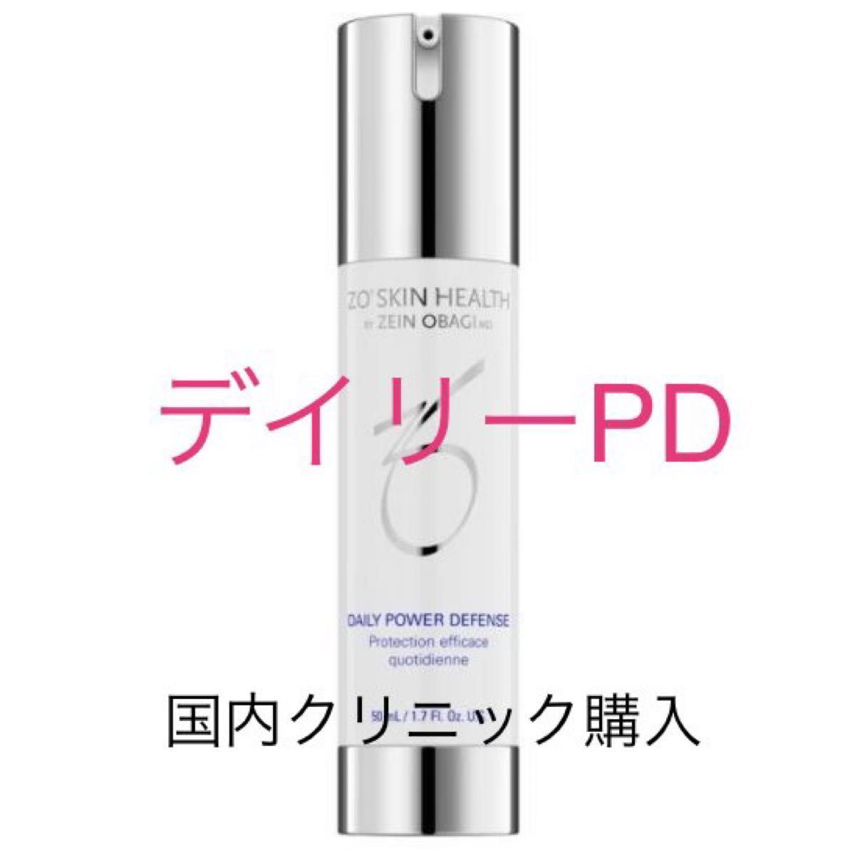 室内搬入設置無料 新品未開封 ゼオスキン デイリーPD&バランサー