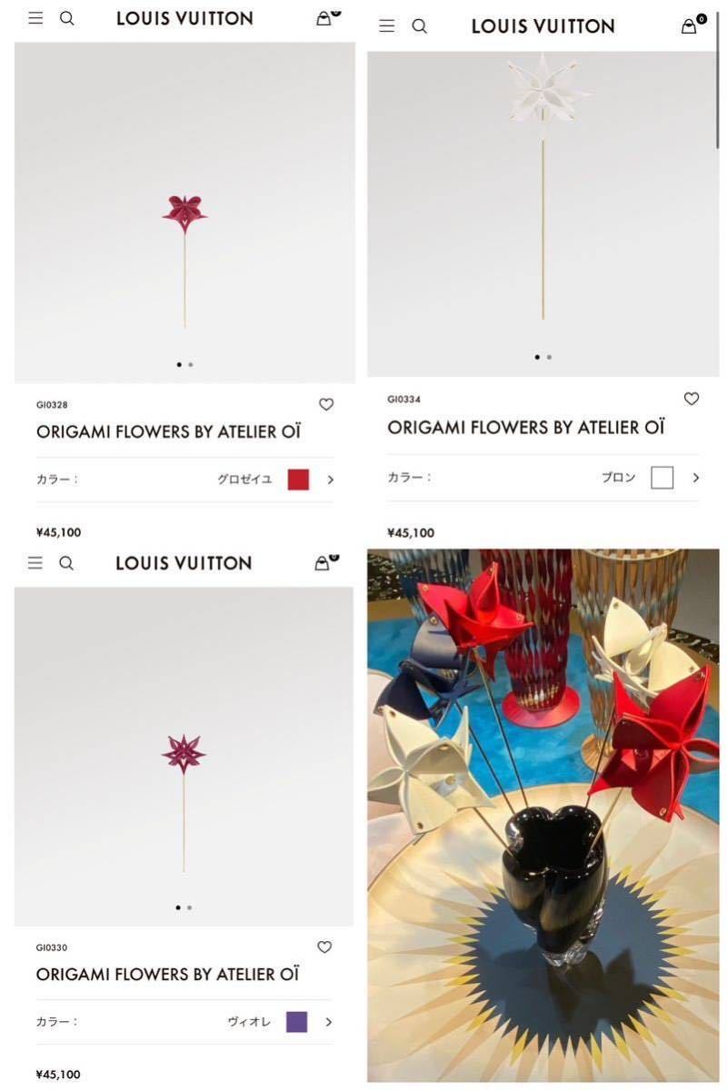 定価13.5万☆美品☆2021-22年 オブジェ ノマド☆ルイヴィトン