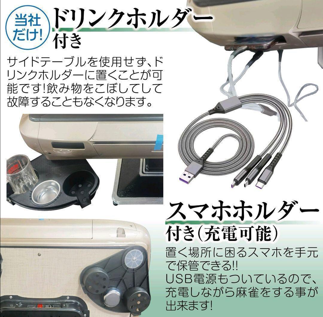 送料無料 全自動麻雀卓 家庭用 折り畳み式 キャスター付き ゴールド