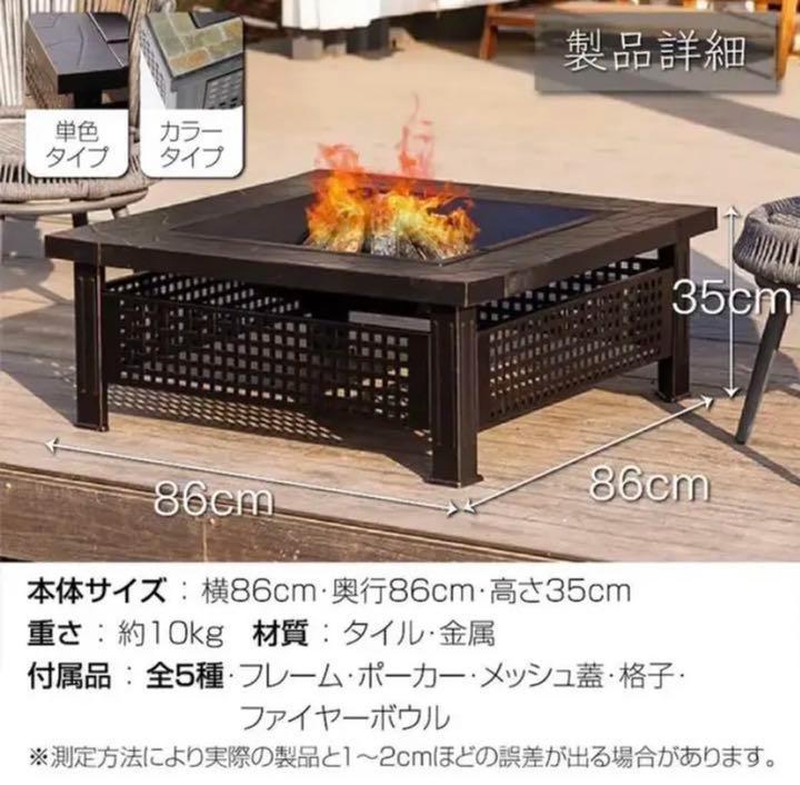 新品 バーベキュー 焚火台 多人用 庭 家族用 大型 テーブル キャンプ (黒の板)_画像5