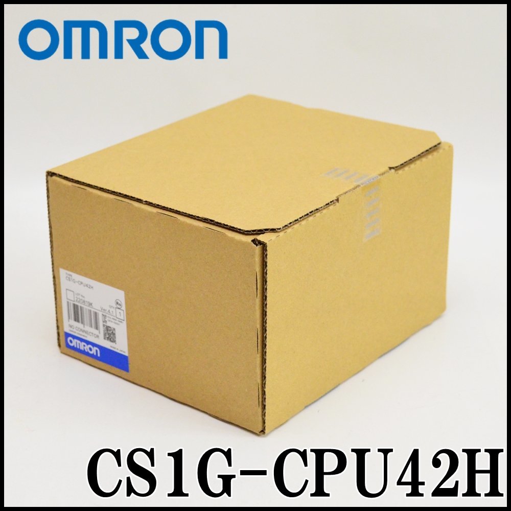 新品 オムロン SYSMAC CS1G/H用CPUユニット CS1G-CPU42H データメモリ容量64Kワード 最大プログラム容量10Kステップ OMRON