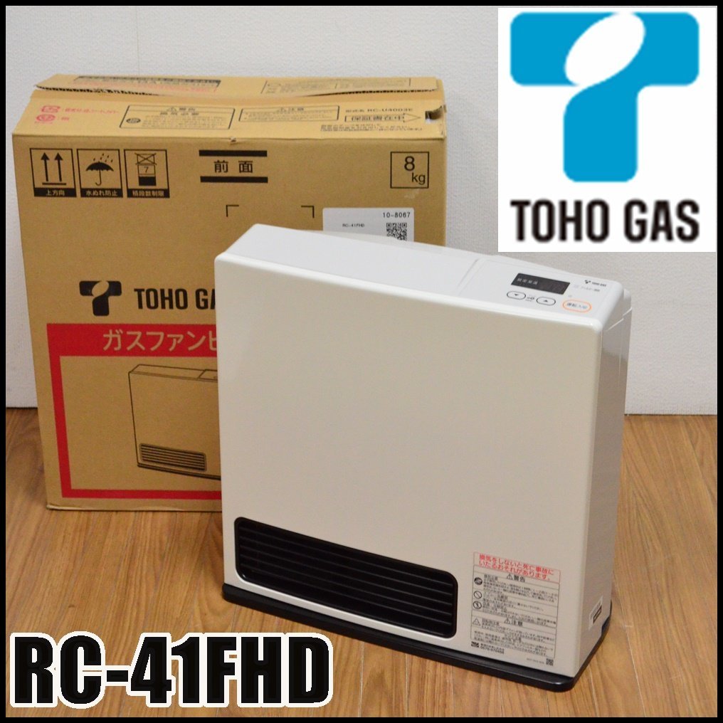 新品未使用品 Rinnai ガスファンヒーター 都市ガス RC-41FHD TOHO GAS