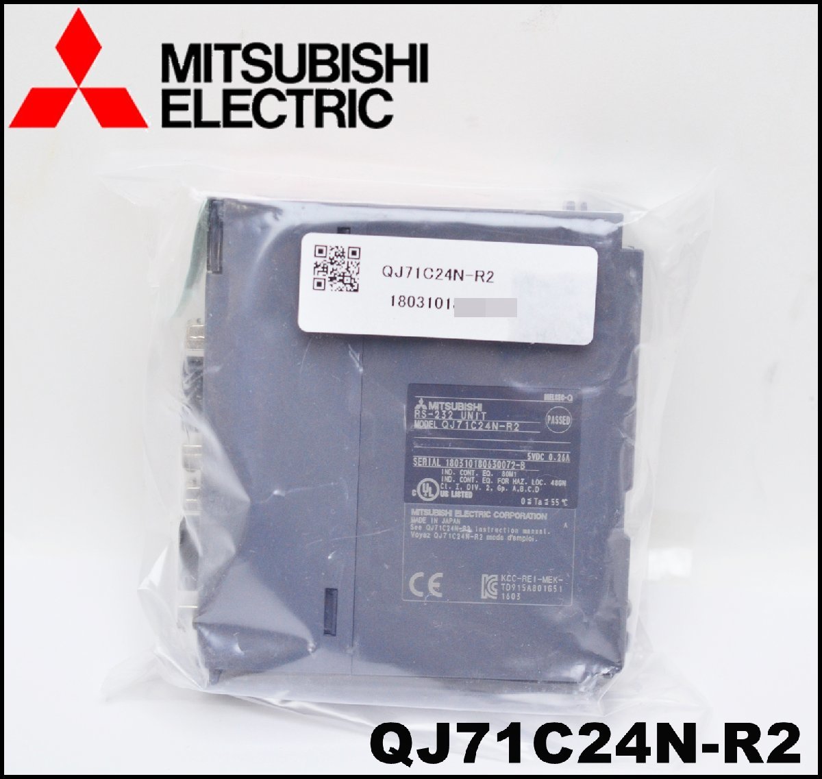 もあります】 新品未開封 三菱電機 シリアルコミュニケーション