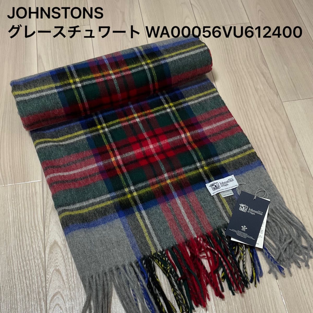 美品 Johnstons of Elgin 大判ストール チェック カシミヤ-