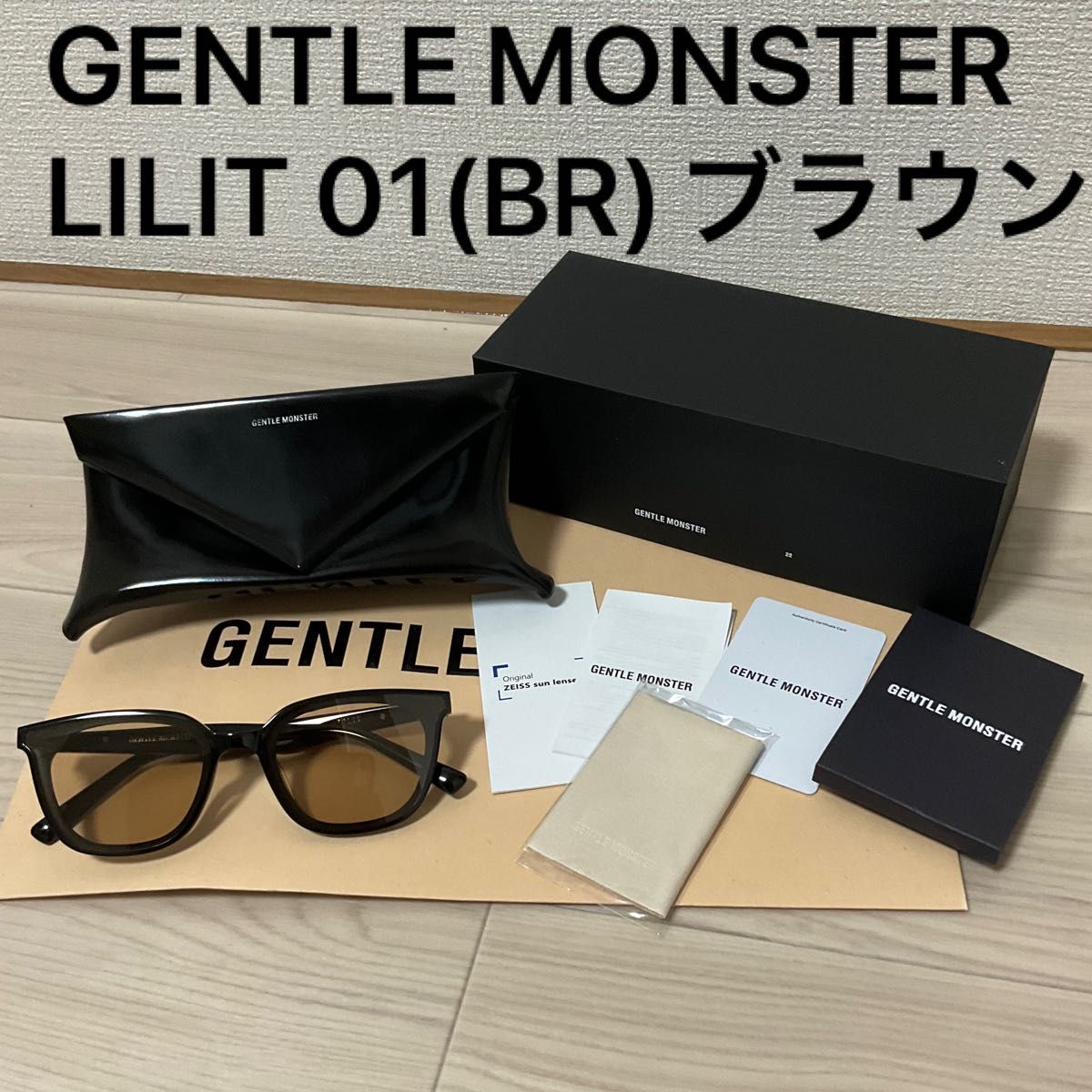 登坂広臣着用 GENTLE MONSTER LILIT ジェントルモンスター サングラス