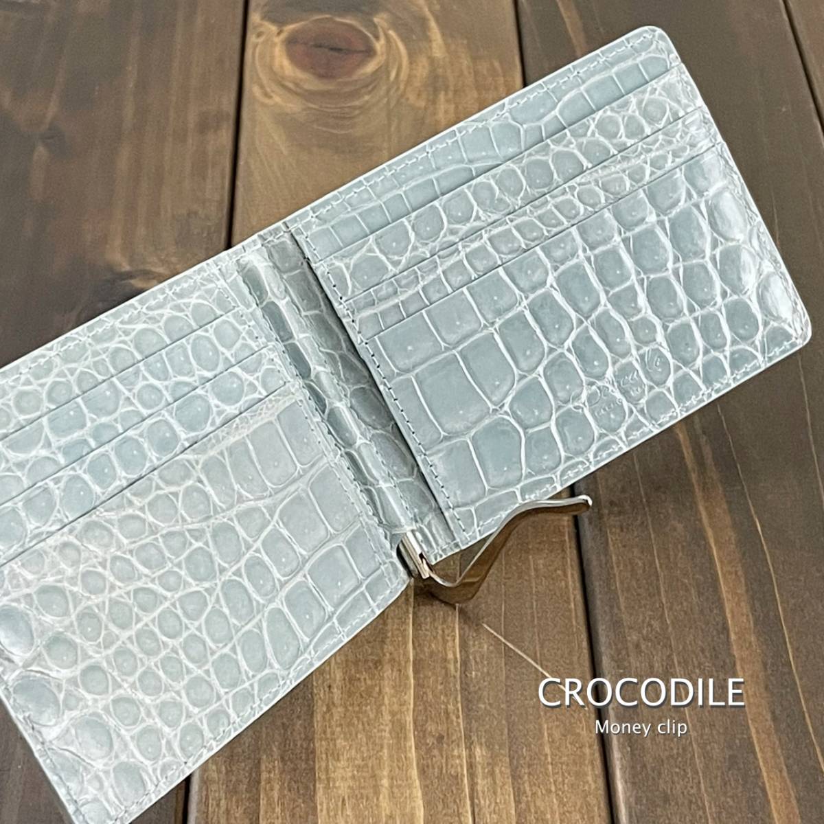 SALE】シャイニング クロコダイル 無双 マネークリップ ライト ブルー