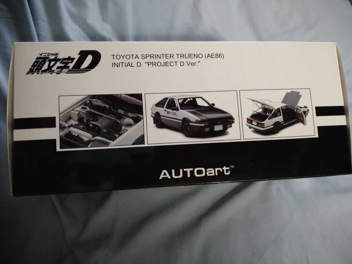 1/18 オートアート トヨタAE86 トレノ equaljustice.wy.gov
