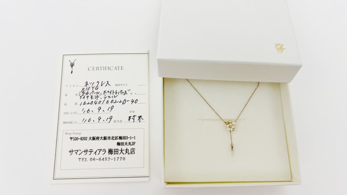 (大量出品）Samantha Tiara サマンサティアラ フラワー パール ネックレス イエローゴールド 花 SILVA サマンサ シルヴァ_画像2