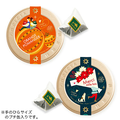  Hawaii limitation rupisiaLUPICIA 2022 winter small can tea back set 6 kind Christmas tea (2)