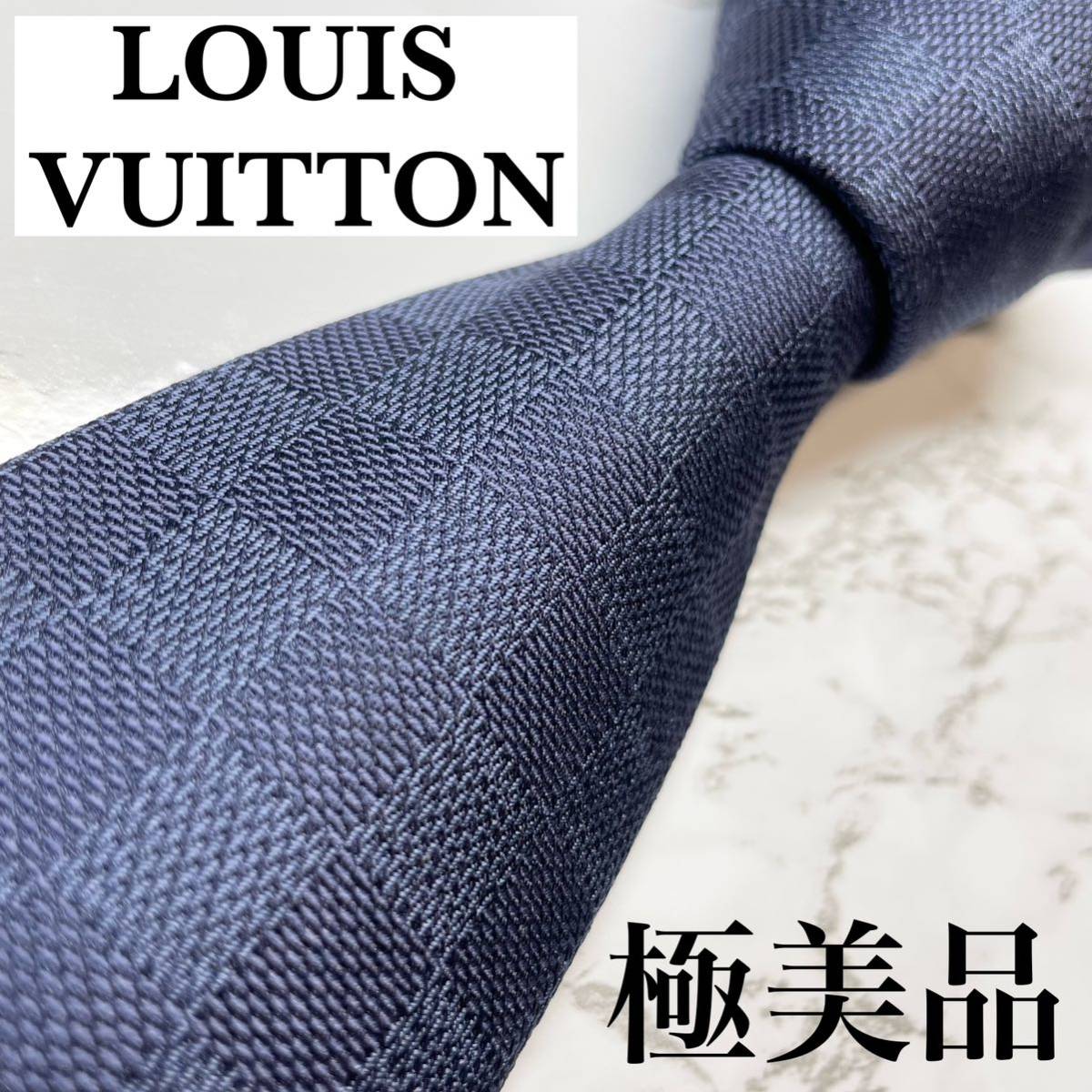 ルイヴィトン Louis Vuitton ネクタイ モノグラム ドット シルク