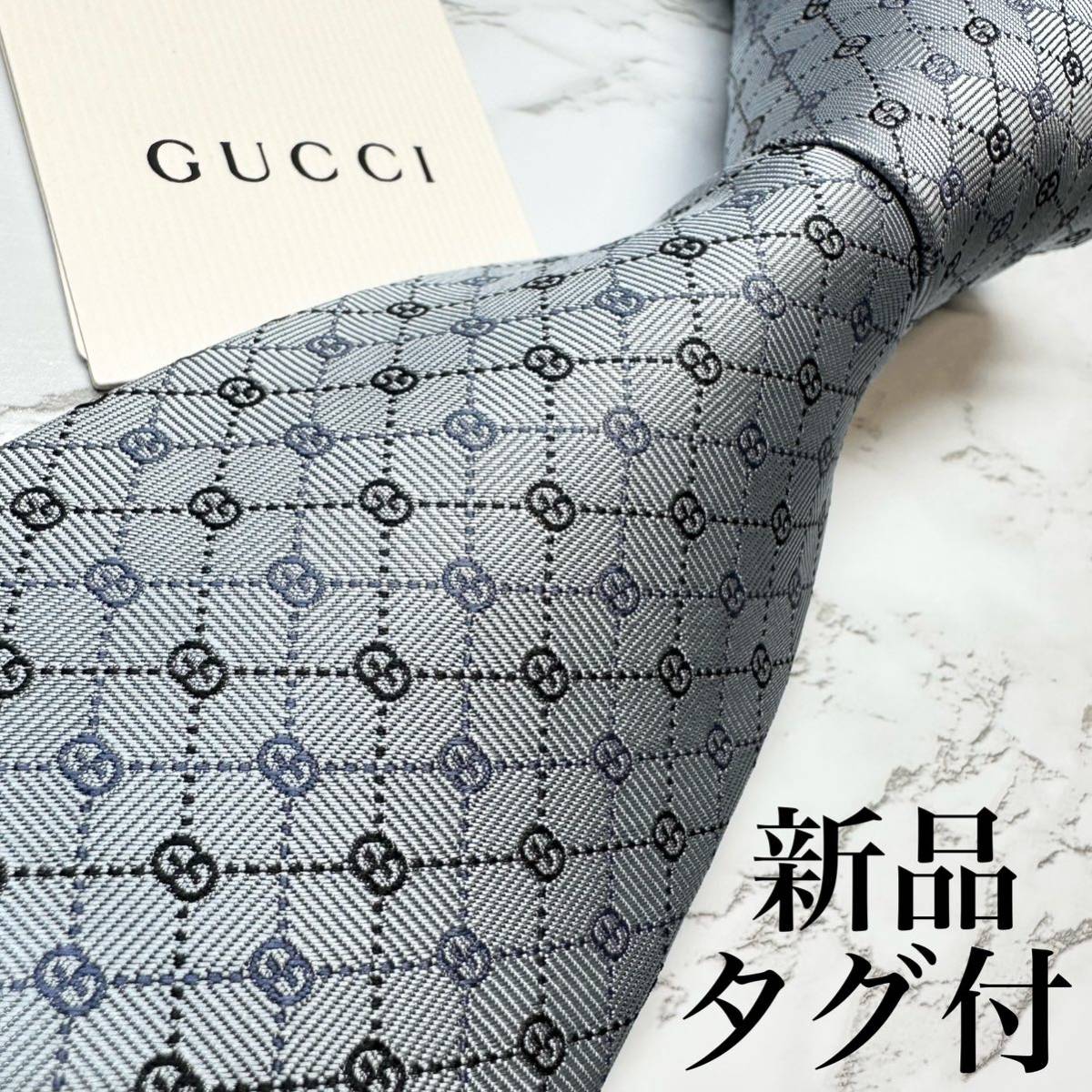 新品未使用】GUCCIネクタイ