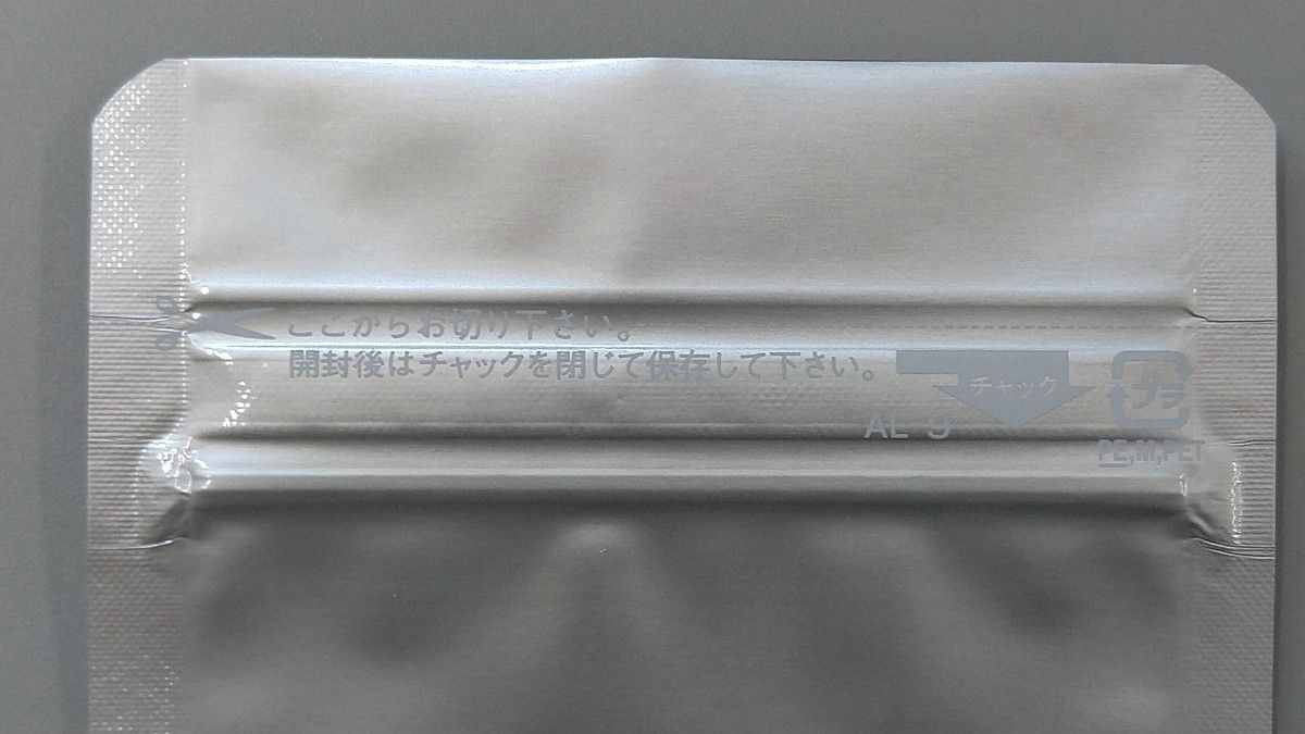 セイニチ　ラミジップ　AL-9（シルバー）100枚　（50枚入×2袋）