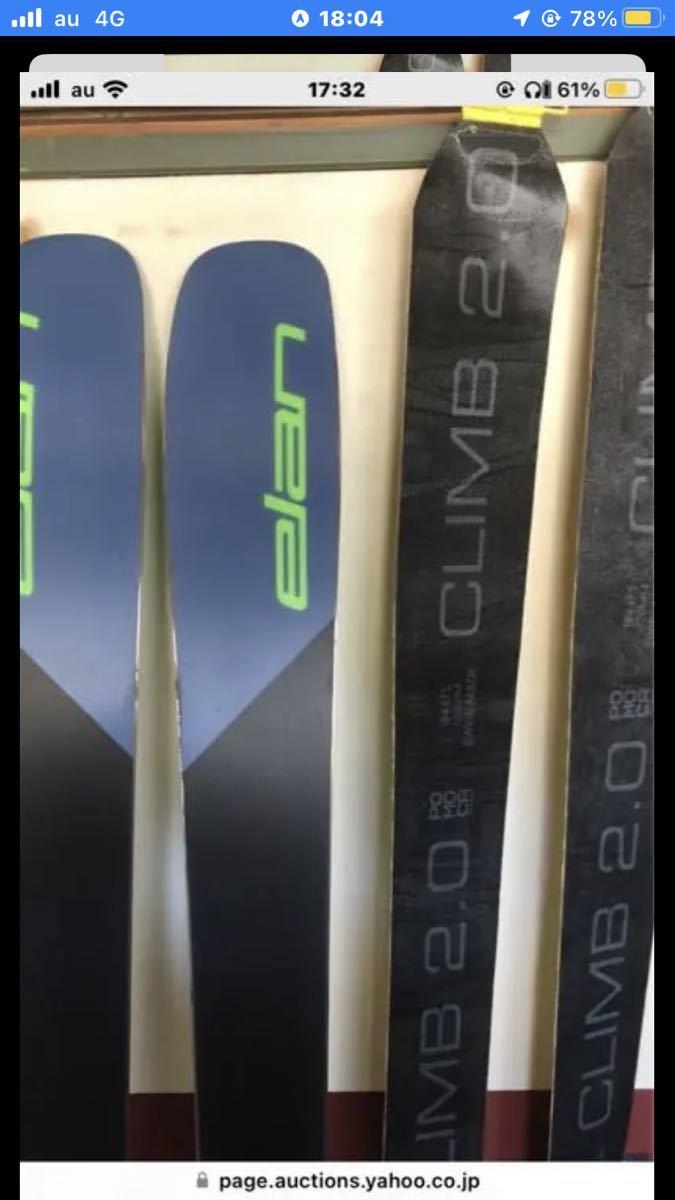 スキー板 ELAN RIPSTICK 96(181cm) thekhudafereen.com