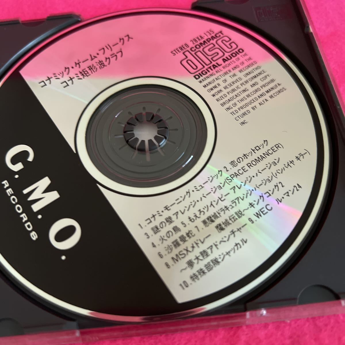 GAME SOUND LEGEND SERIES コナミック・ゲーム・フリークス GAME SOUND LEGEND SERIES コナミック・ゲーム・フリークス
