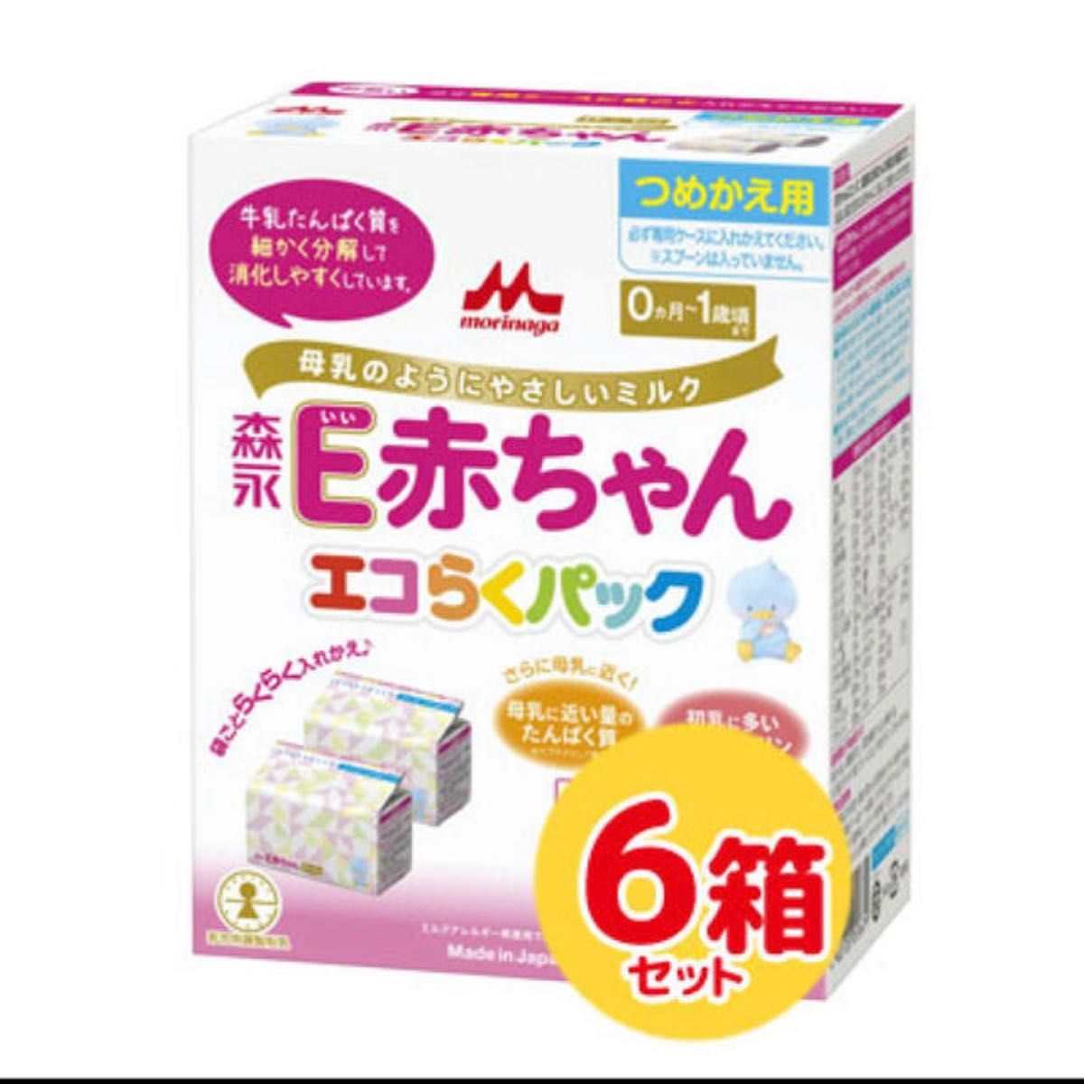 森永E赤ちゃん エコらくパック 詰め替え用 6箱 授乳、食事用品 授乳