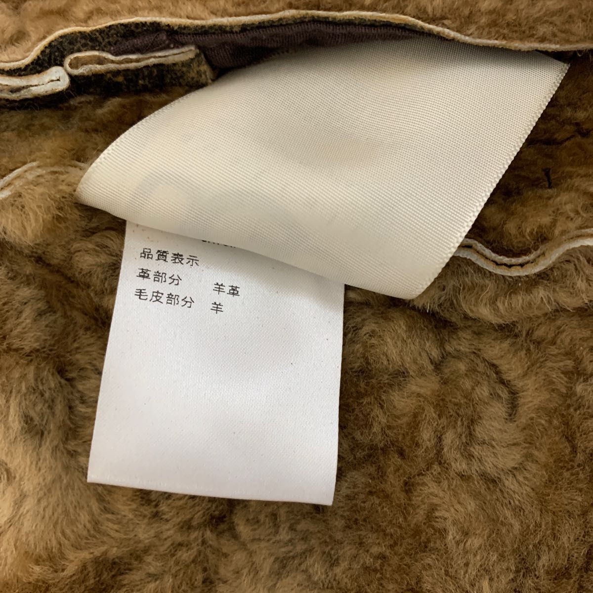 希少UGG Australia レザージャケット ヴィンテージ加工 ムートン