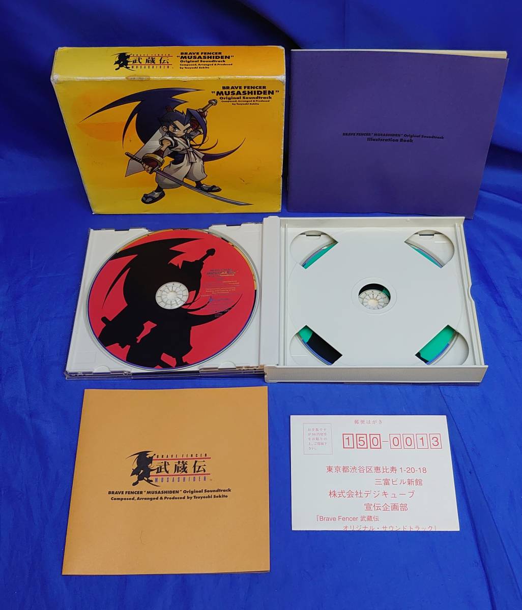 ヤフオク! - CD BRAVE FENCER 武蔵伝 オリジナルサウンド...