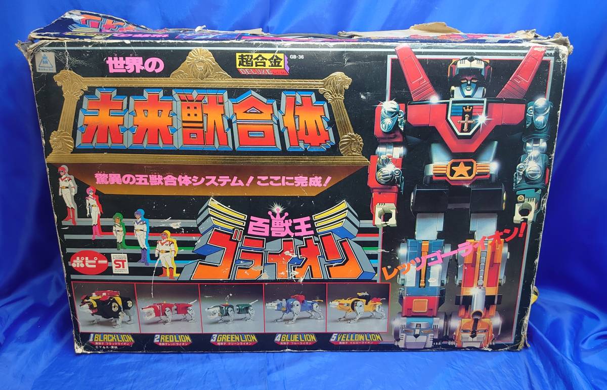 サイズ変更オプション DX 超合金 未来獣合体百獣王 ゴライオン - 通販