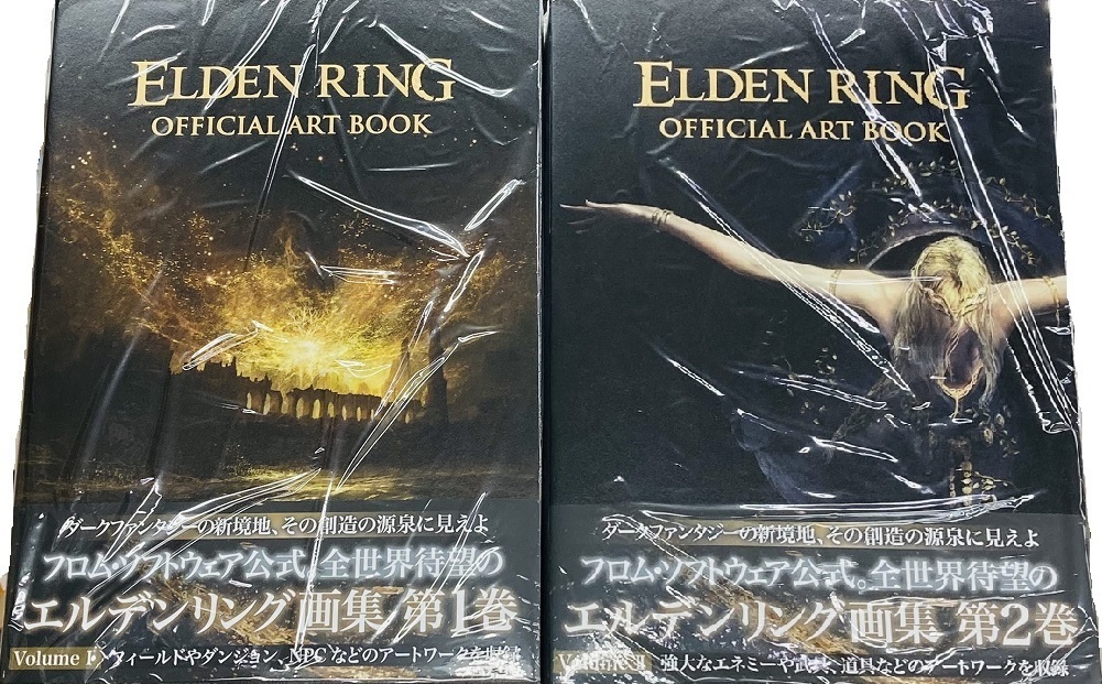 ELDEN RING OFFICIAL ART BOOK Volume II – WAFUU JAPAN