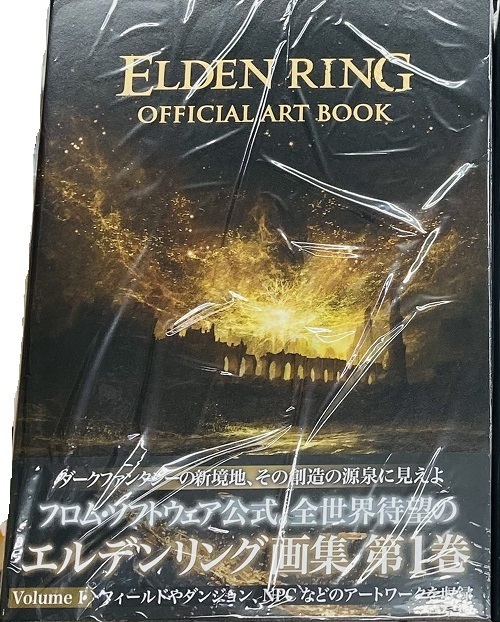 青年 ELDEN RING OFFICIAL ART BOOK Volume I