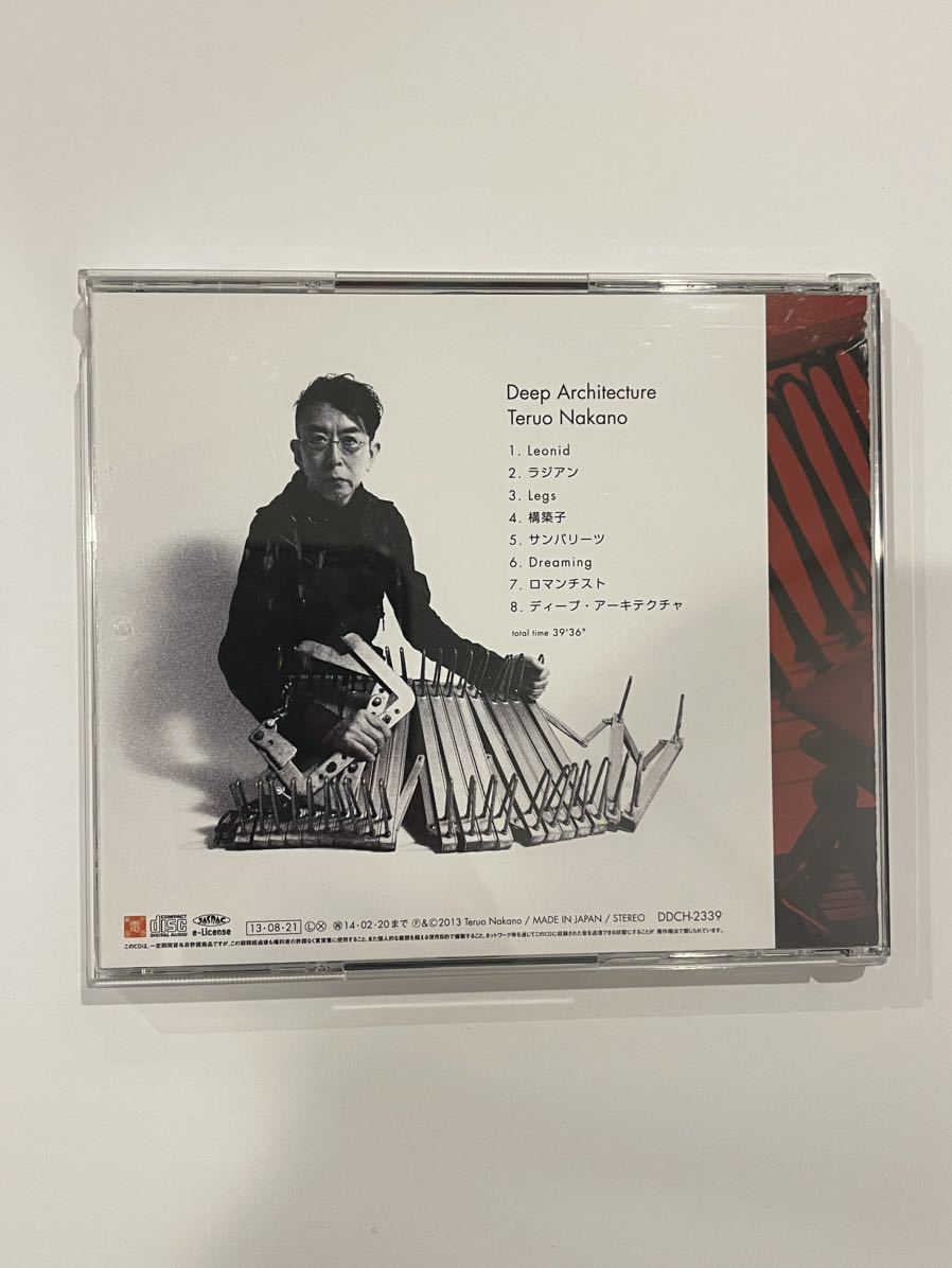 中野テルヲ『Deep Architecture』 ex P-MODEL|Yahoo!フリマ(旧 中野テルヲ『Deep Architecture』 ex P-MODEL|Yahoo!フリマ(旧